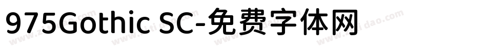 975Gothic SC字体转换